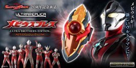 『ウルトラマンメビウス』20周年記念!「メビウスブレス」がインフィニティカラーで登場!