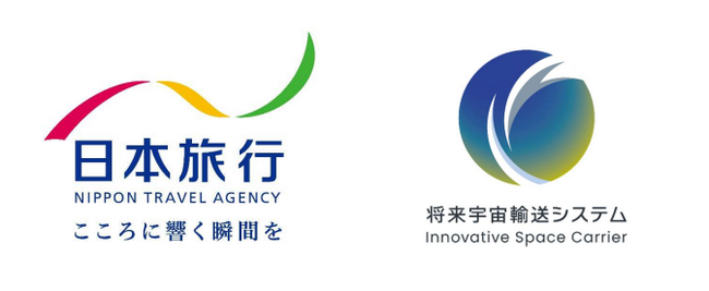 将来宇宙輸送システム株式会社との資本業務提携契約について
