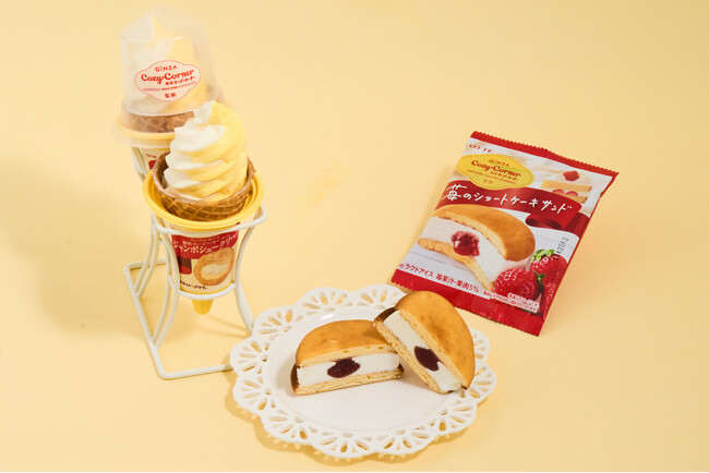 ファミマ初！人気洋菓子店「銀座コージーコーナー」監修　あの人気No.1の「苺のショートケーキ」とシリーズ累計販売数9億個突破の「ジャンボシュークリーム（ホイップ&カスタード）」がアイスになって登場！