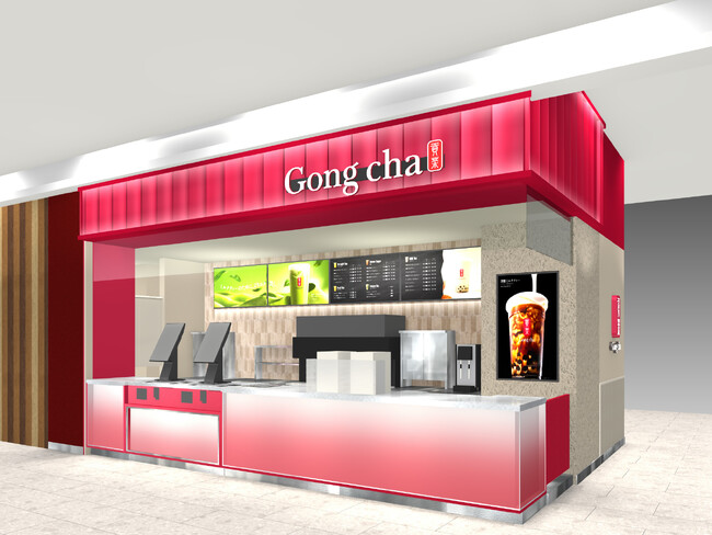 「ゆめタウン」初出店 ゴンチャ ゆめタウン光の森店