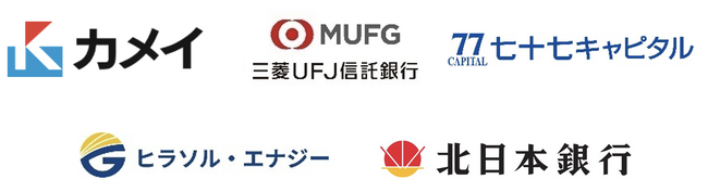 社会課題解決型ビジネス“百年ソーラー東北事業”の開始について