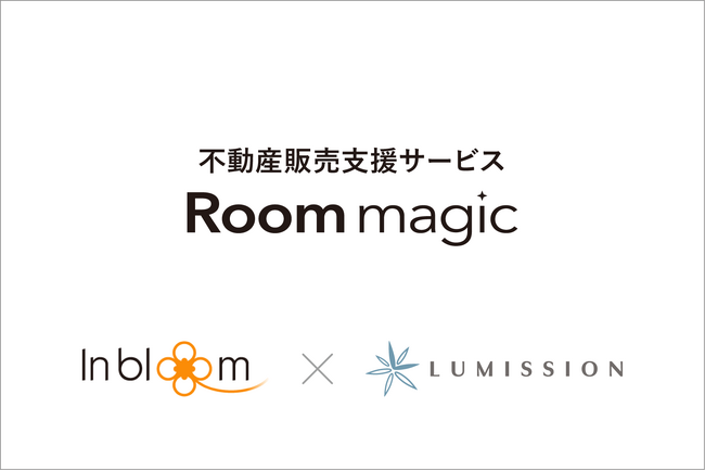 【不動産業界の常識を変える】Room majic×インブルーム社と業務提携
