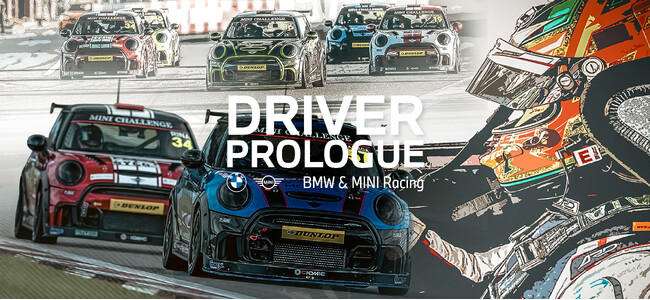 BMW & MINI Racing 2026「DRIVER PROLOGUE」 2026年シーズン開幕に向け選出ドライバー2名を発表