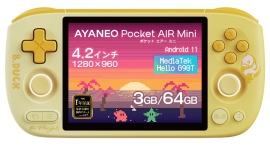 天空、世界展開のキャラクター「B.Duck」採用の4.2インチAndroid ゲーム機「AYANEO Pocket Air B.Duck特別版」を数量限定発売 天空、世界展開のキャラクター「B.Duck」採用の4.2インチAndroid ゲーム機「AYANEO Pocket Air B.Duck特別版」を数量限定発売
