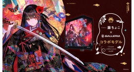 【GALLERIA】藤ちょこ描き下ろしイラストがデザインされた 購入特典つきコラボモデル 受注開始 GALLERIA Loungeジャックイベント期間限定開催中 【GALLERIA】藤ちょこ描き下ろしイラストがデザインされた 購入特典つきコラボモデル 受注開始 GALLERIA Loungeジャックイベント期間限定開催中