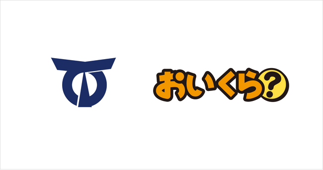 佐賀県伊万里市が引越しピーク時期に合わせ不要品リユース事業で「おいくら」と連携を開始