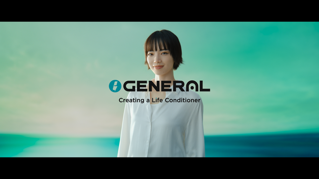ゼネラル、新CMに小松菜奈さんを起用