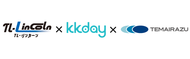 KKday、日本の宿泊DXを加速　TL-リンカーン・TEMAIRAZUの両システムと個別連携し、インバウンド送客体制を強化