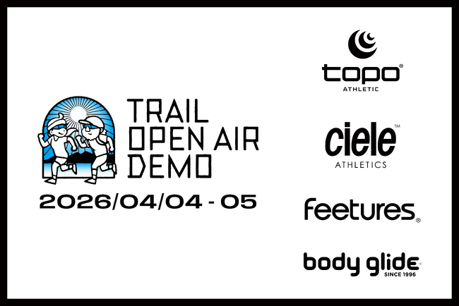 アルコ株式会社、4月4日(土)・5日(日)開催のトレイルランニングの祭典「TRAIL OPEN AIR DEMO 2026」に出展決定