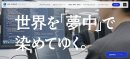 JFEシステムズ 新採用サイト JFEシステムズ 新採用サイト