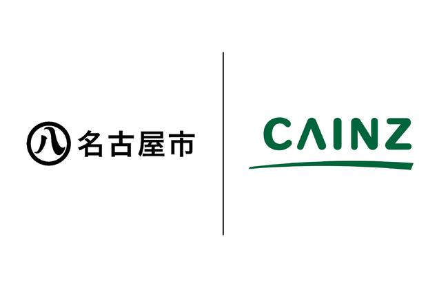 カインズが名古屋市と生物多様性・ネイチャーポジティブに関する協定を締結