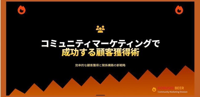 【5月7日(木)17時～開催】広告費高騰の2026年春、“名刺交換で終わらせない”新・顧客獲得戦略を無料ウェビナーで公開｜交流会×コミュニティで商談を生む方法