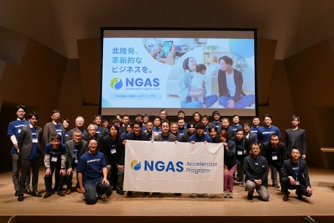 北陸発！エネルギーとくらしの未来を共創！日本海ガス絆ホールディングスとスタートアップ６社が連携成果を発表