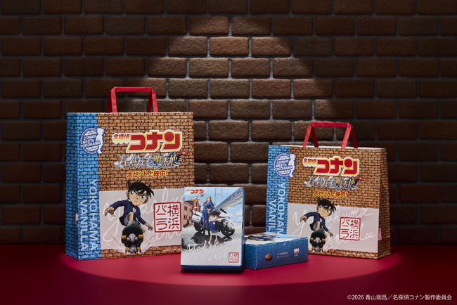 横浜バニラ、劇場版『名探偵コナン ハイウェイの堕天使』とのコラボレーションパッケージ・ショッパーが初登場！映画の公開に合わせ、4月10日(金)より発売開始！