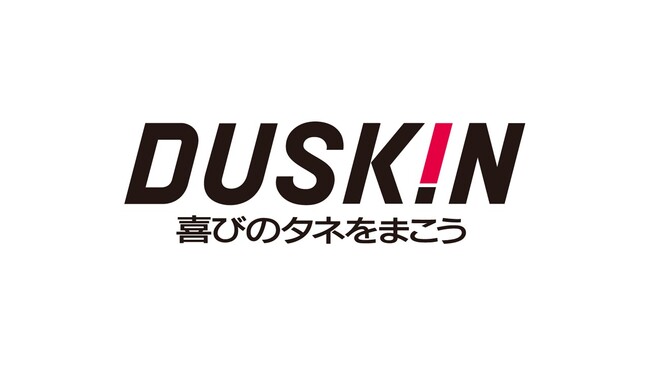 「パートナーシップ制度」を新設