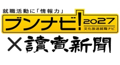 《2027年卒》伊藤忠商事が7年連続首位、就活人気は商社・金融が堅調、“安定×成長”と“インターン重視”がトレンドに[就職ブランド調査：2027年卒対象・前半]