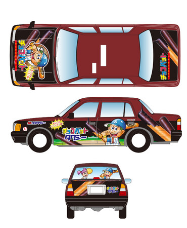 浜松市で「チョコバット」・「かにぱん」ラッピング広告タクシーが4月1日より運行開始!