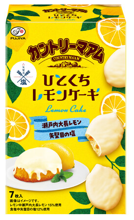 【不二家】見た目も味もまるでレモンケーキ! 「カントリーマアムひとくちレモンケーキ」