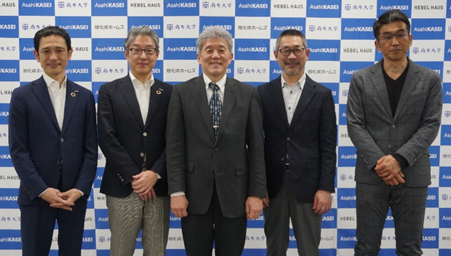 旭化成ホームズ×麻布大学包括連携協定締結から1年 寄附講座研究テーマ中間報告会を開催