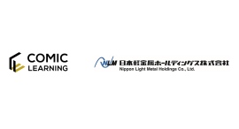 コミック教材を活用した研修サービス『コミックラーニング』、日本軽金属ホールディングス株式会社の全社員11,000名を対象に研修教材を提供 コミック教材を活用した研修サービス『コミックラーニング』、日本軽金属ホールディングス株式会社の全社員11,000名を対象に研修教材を提供