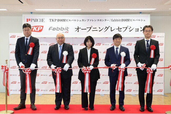 静岡駅直結の貸会議室・シェアオフィス 「TKP fabbit静岡駅ビルパルシェ」本日開業！ ～3月27日にオープニングレセプションを開催～