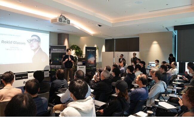 【RokidスマートAIグラス】先行ユーザー向け製品お渡し会＆交流サロンを実施｜約1ヶ月で2.7億円突破、“視界で完結するAI体験”が日本でも大きな話題に