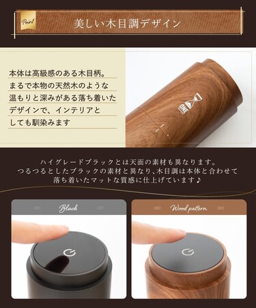 39段階 お好みの1杯をご提供する電動コーヒーミル