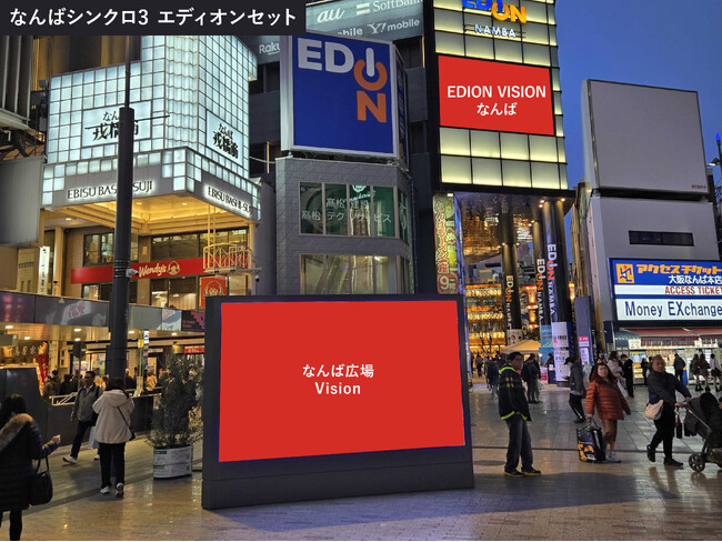 【なんば広場Vision】動画放映開始！「EDION VISIONなんば」とのシンクロ放映で「なんば広場ジャック」が実現