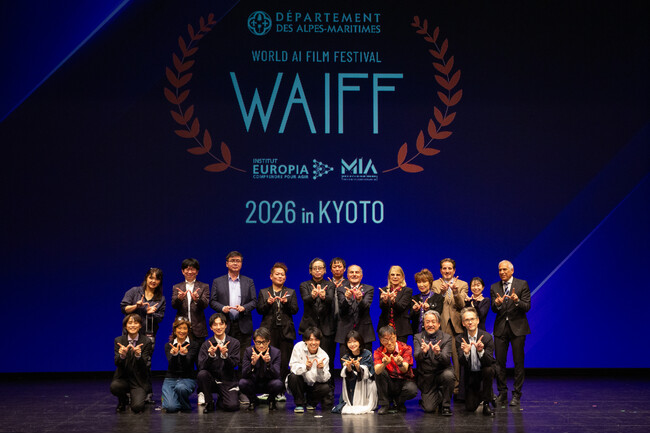 よーてらよてら株式会社が、世界初・世界最大級のAI映画祭 WAIFF 2026 in KYOTOに実行委員として参画