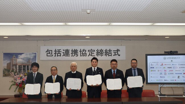 九州栄養福祉大学とテクバン株式会社 東海支社が包括連携協定を締結