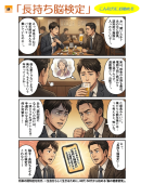 このような場面、ありませんか？