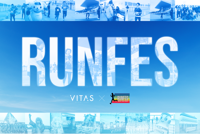【イベントレポート】VITAS が「MEGALOS RUNFES」に2年連続でブース出展!