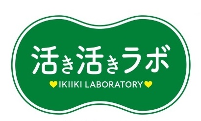 「活き活きラボ」ブラジャー・ガードルが累計販売枚数60万枚を突破!コラボ商品もさらに充実!