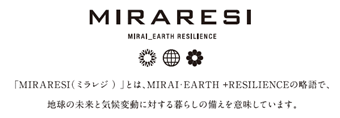 太陽光発電＋蓄電池を備えた防災マンションシステム「MIRARESI（ミラレジ）」全戸搭載に向けて※1
