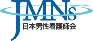 訪問看護ステーションの廃業率は一般企業の2倍、その壁を崩すマニュアル監修を、日本男性看護師會が担当