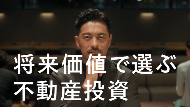 将来価値で選ぶ不動産投資ブランド「LENZ」、3月23日（月）より首都圏で大規模プロモーションを開始
