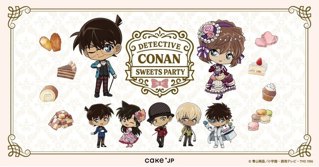 「名探偵コナン」×「Cake.jp」コラボスイーツを4月1日(水)よりブールミッシュ店舗で順次販売開始！