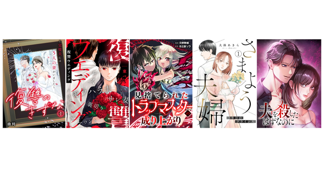 【CLLENN】2026年3月の新連載漫画を紹介！各書店にて配信スタート
