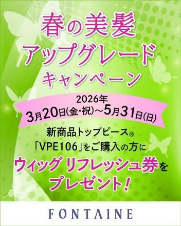 なかなか見る機会がない頭皮の毛穴をチェック! 今から始める髪と頭皮の予防美容