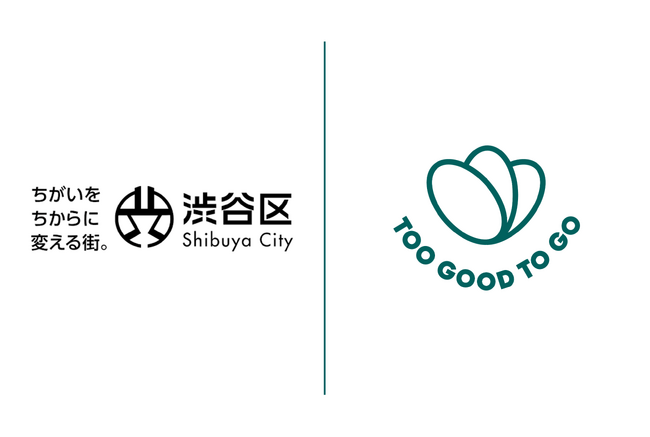 世界No.1*北欧発フードロス削減アプリ「Too Good To Go」渋谷区の実証実験プロジェクト「Testbed City Shibuya」に採択決定