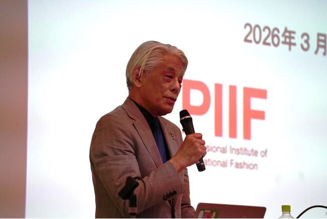 日本初、国際ファッション専門職大学が仏・IFMとシンポジウムを開催ファッションの「サヴォアフェール（実践知）」を再定義
