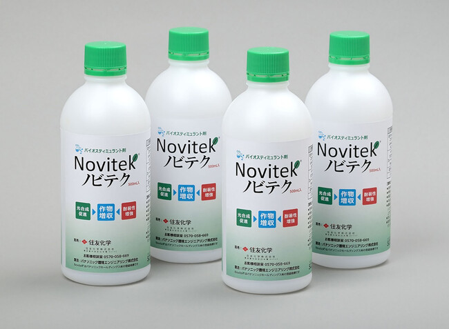 新規バイオスティミュラント剤「ノビテク(R)」の実用化について