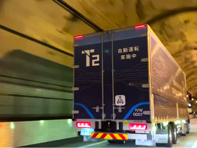 自動運転トラックで国内初 関東ー関西500kmの高速道路で本線完走に成功