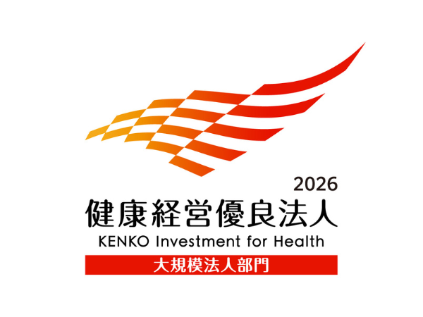 U.S.M.Hグループ 2 社が「健康経営優良法人２０２６」に認定されました