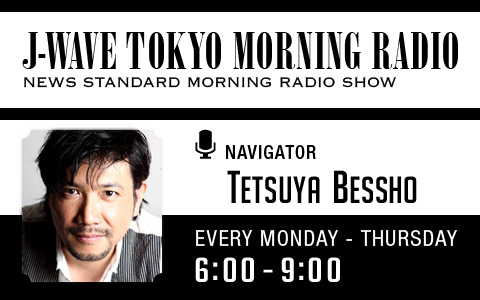FMラジオ番組『J-WAVE TOKYO MORNING RADIO』のコーナー提供を4月より開始
