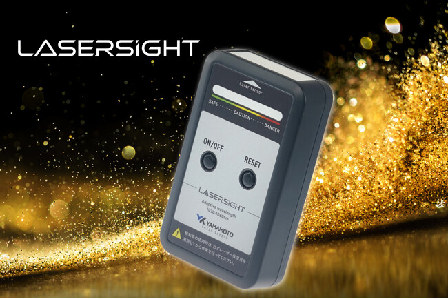 見えないレーザー光の危険性を“見える安心”へ。ポータブル レーザー検知器『LASERSIGHT』 を発売（特許出願中）