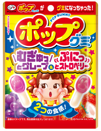 不二家の棒付きキャンディ「ポップキャンディ」がグミになっちゃった!「ポップグミ」