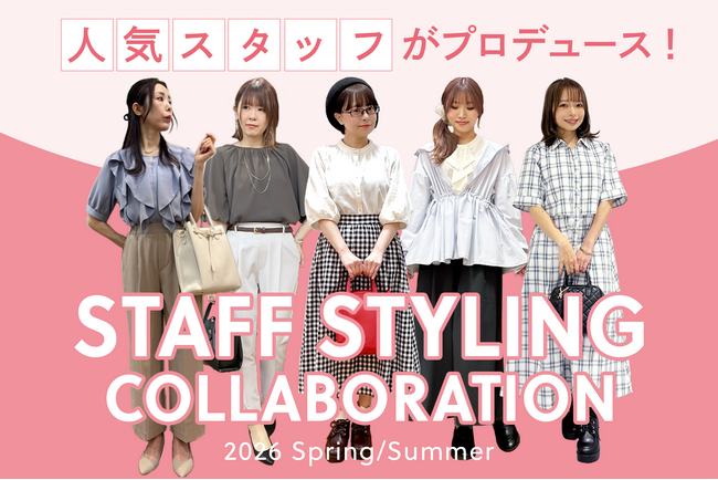 【Honeys(ハニーズ)】人気スタッフとのコラボアイテムを展開!