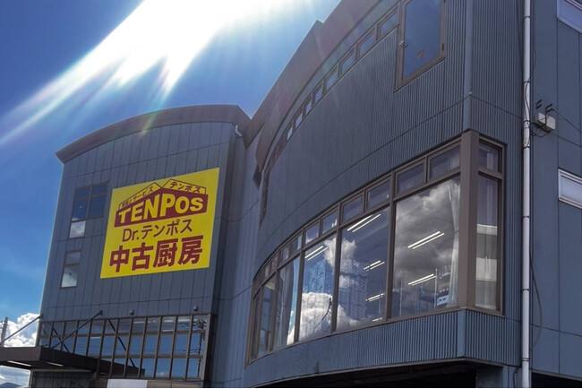 テンポスバスターズが三島に初出店　静岡県東部・神奈川県西部をカバーする総面積715坪の大型店舗が4月6日にオープン