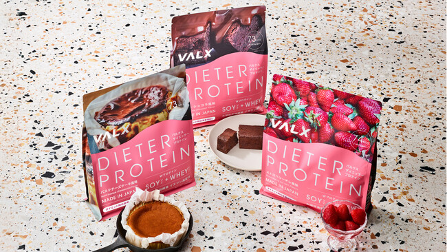 VALX 「ダイエッタープロテイン」販売終了と、今夏に向けた新ラインナップ展開のお知らせ